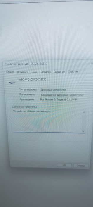 Процессор AMD Ryzen
