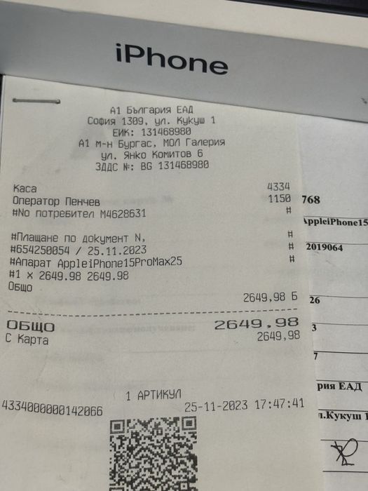 КАТО НОВ 256GB iPhone 15 Pro Max A1 Гаранция 2025 Blue | Син