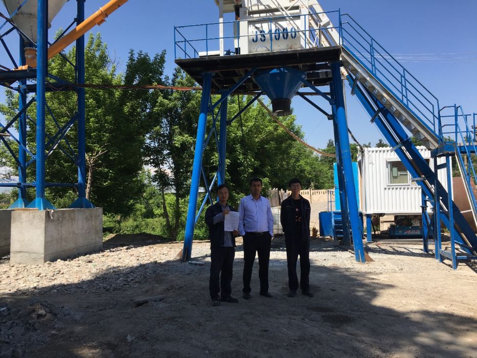 Бетоносмесительный узел/БРУ