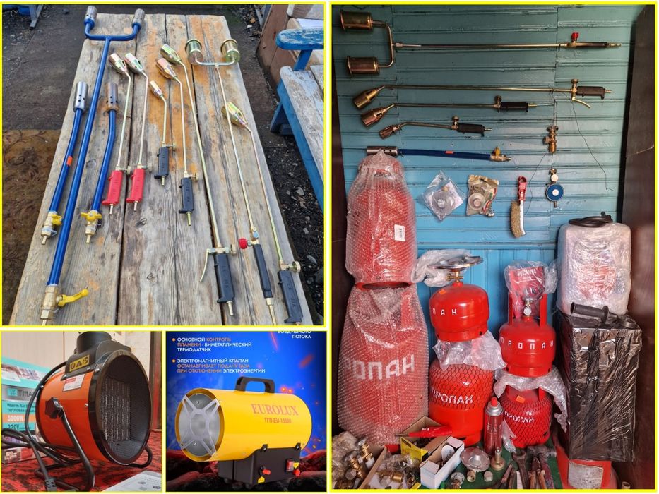 Продам газовый баллон и