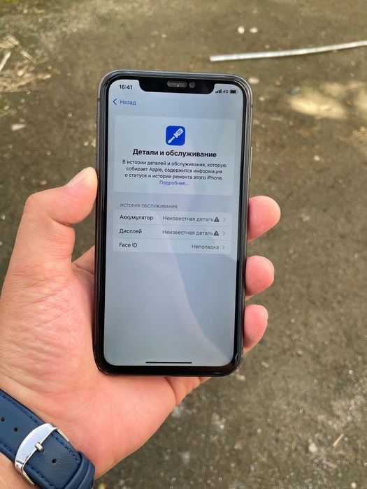 Айфон 11 iPhone 11