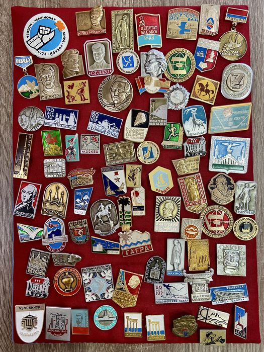 Продавам колекция от медали, значки и паметни знаци