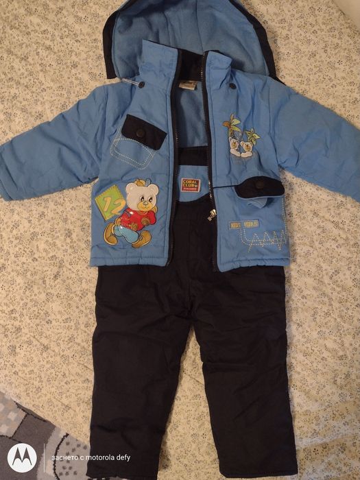 Яке и гащеризон за бебе момче 6-12 месеца