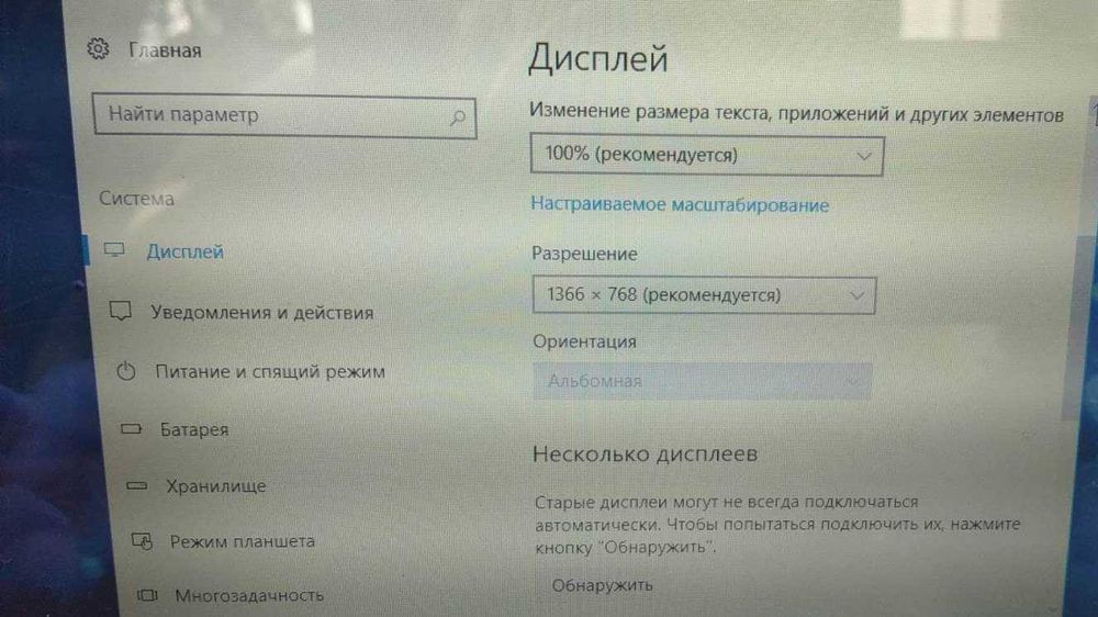 нетбук Sony с новой мышкой