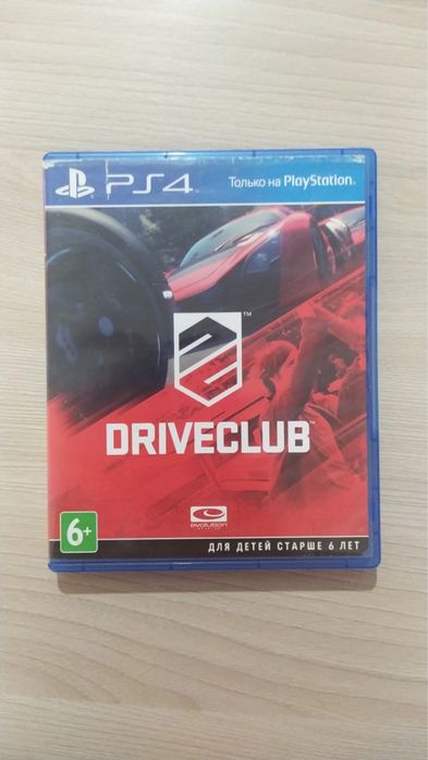 Диски на  PlayStation 4