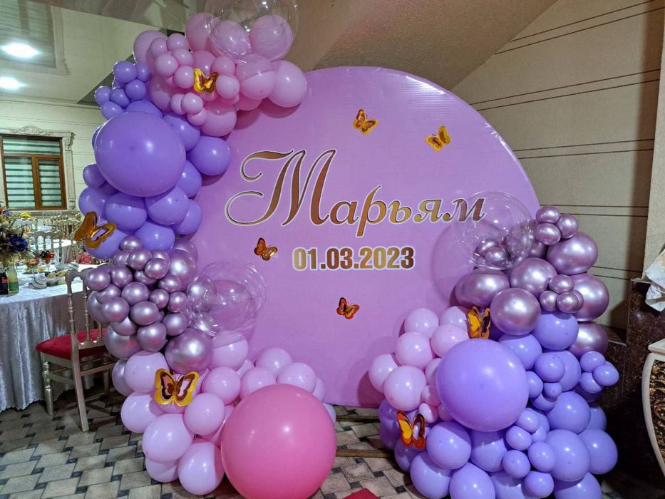 Afarmleniya Oformleniya Ayiqlar Оформления