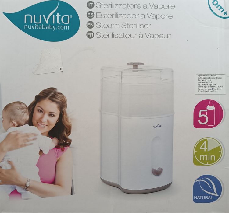 бебефон с камера vb 602 иСтерилизатор за шишета