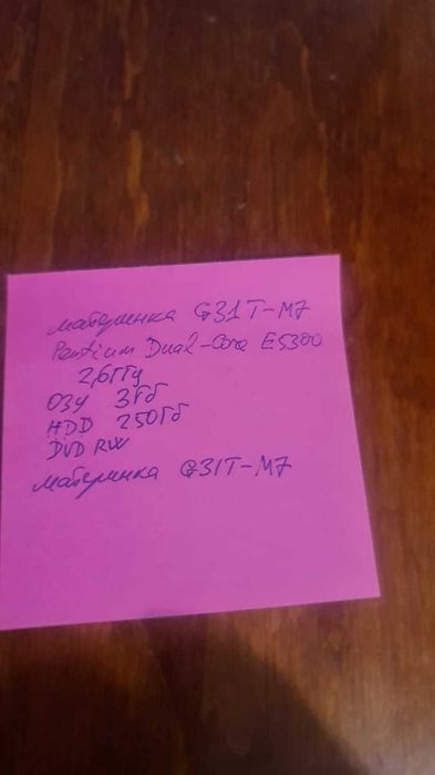 Продам системные блоки и мониторы