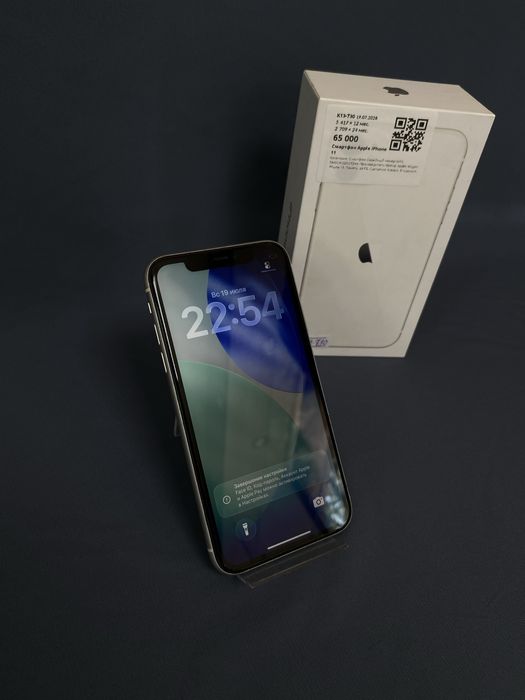Apple Iphone 11 /baitime•0.0.12