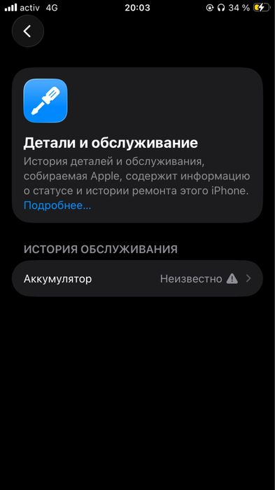 Iphone ce 2022 64 g