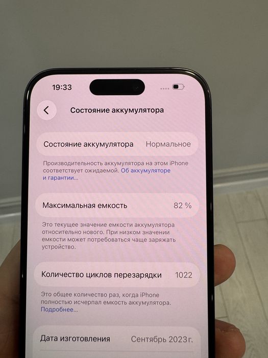 iPhone 15 pro, 128 gb