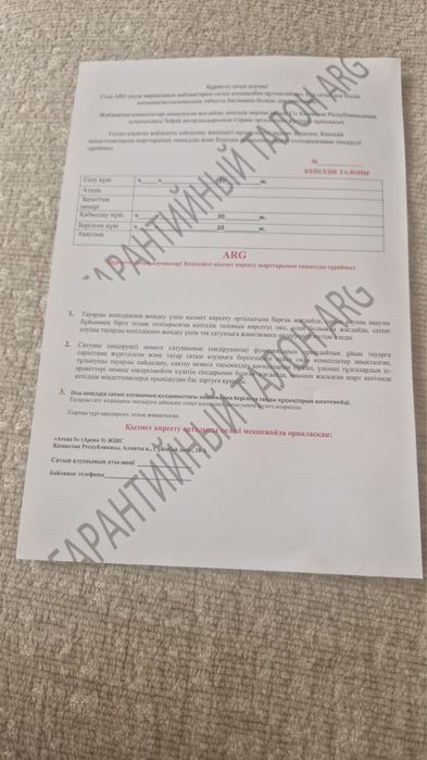 Продам Морозильник