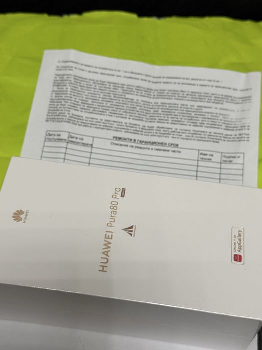 ЗАПЕЧАТАН 512GB Huawei Pura 80 Pro Гаранция Yettel 2029 Black Черен