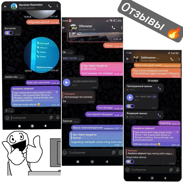 Kompyuter Ustasi / Ремонт Компьютеров / Установка Windows