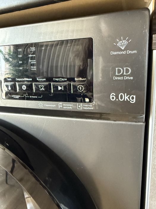 Стиральная машинка