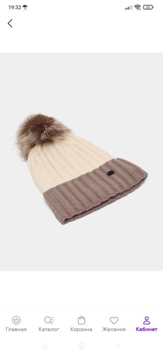 Куртки, зимние шапки