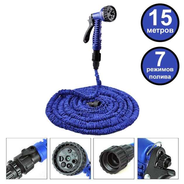 Шланг MAGIC HOSE с рабочей длиной до 15 и 30 метров