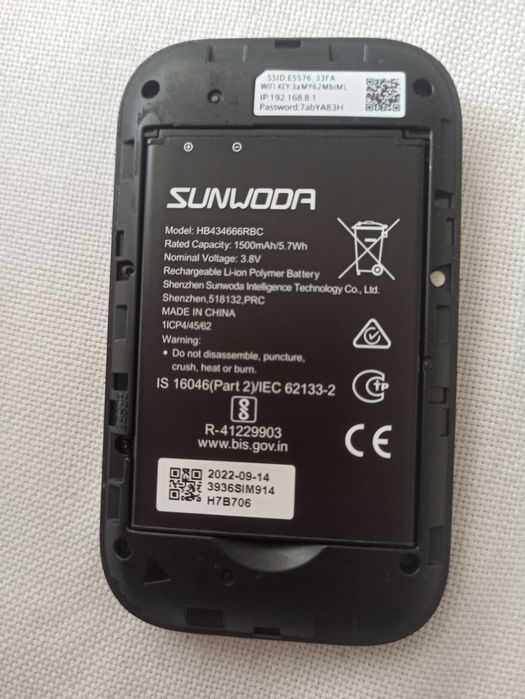 Мобилен рутер, бисквитка