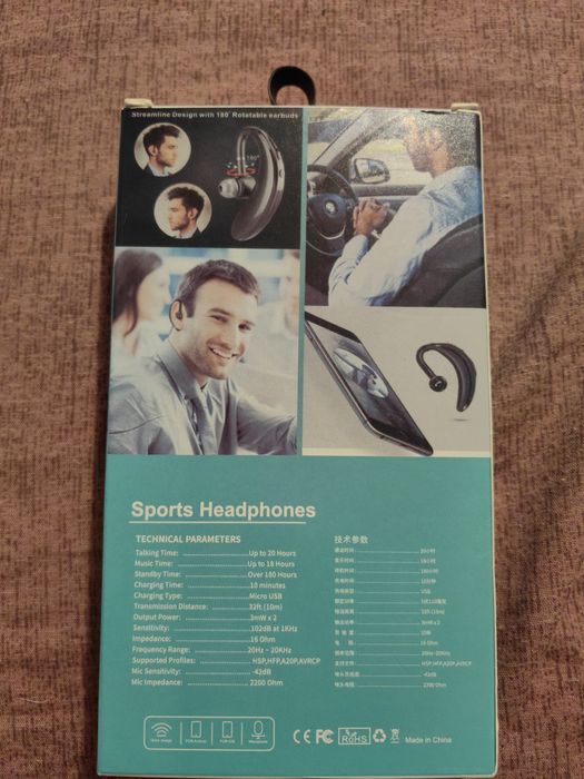 Handsfree слушалка