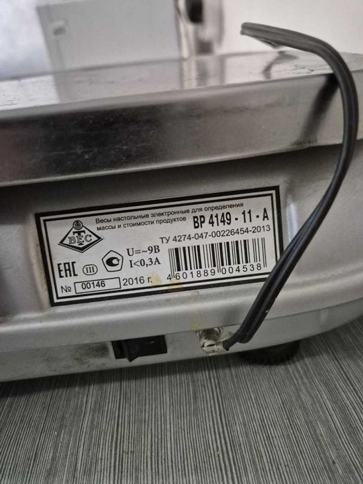 весы торговые электронные, б/у