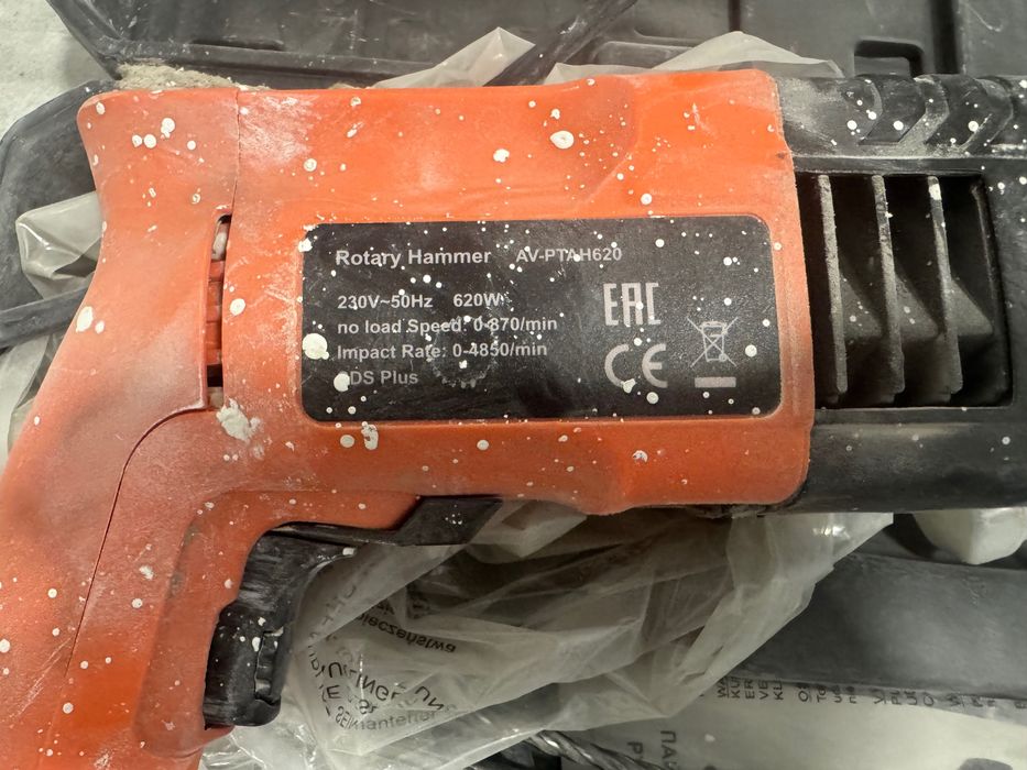 Перфоратор AVA 650Вт