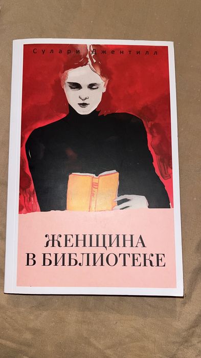 КНИГИ от 1000 до 3000 тг‼️