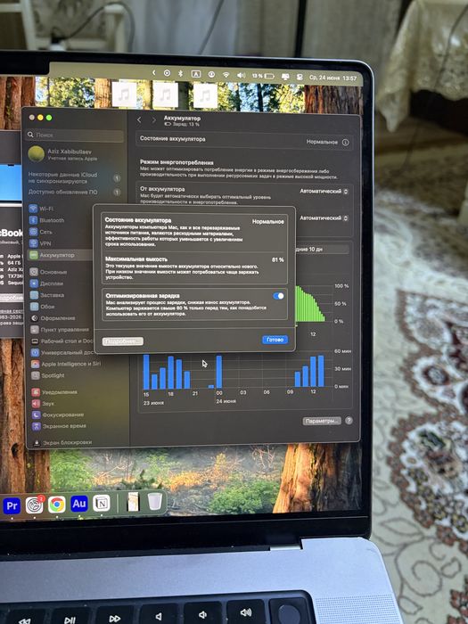 продам ноутбук macbook m1max 64/2 террабайт