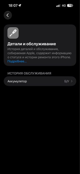 Iphone 14 pro max 128gb