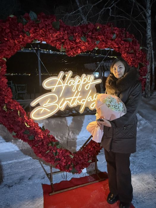 Поздравление с днем рождения