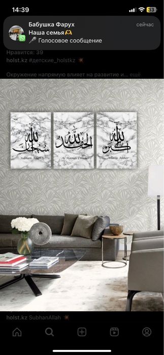 Картина для дома