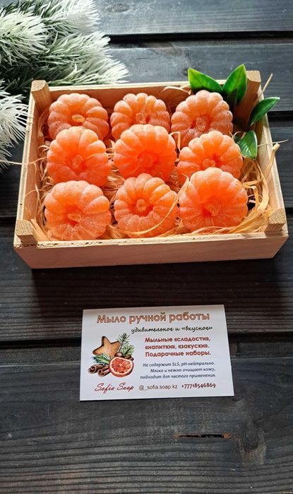 Комплименты гостям и коллегам. Мини «Мандаринки», мыло ручной работы.