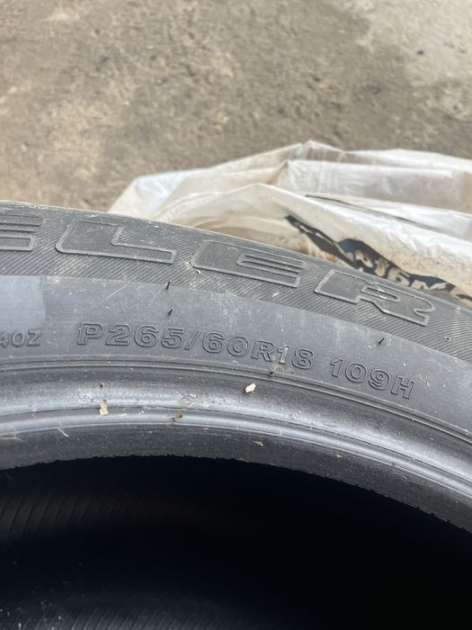 Покрышки, всесезонка, 18