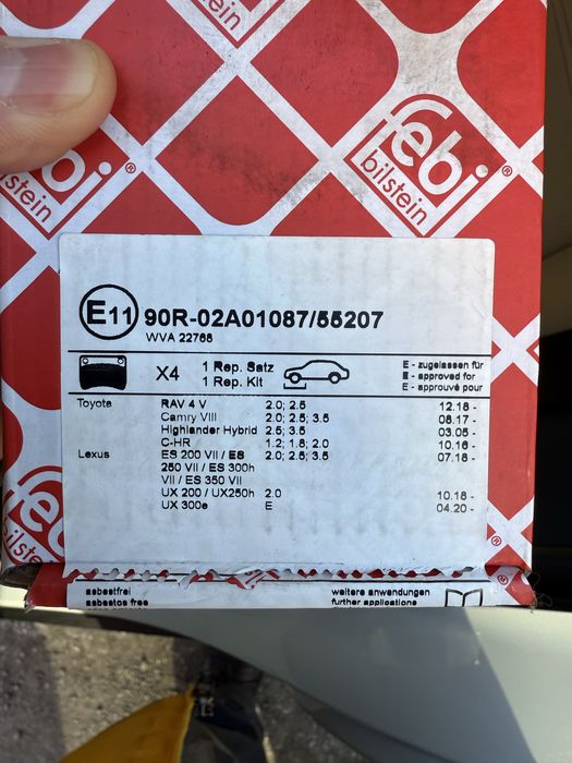 Накладки предни Febi Bilstein за Toyota