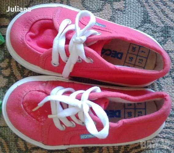 Детски лот за момченце нов