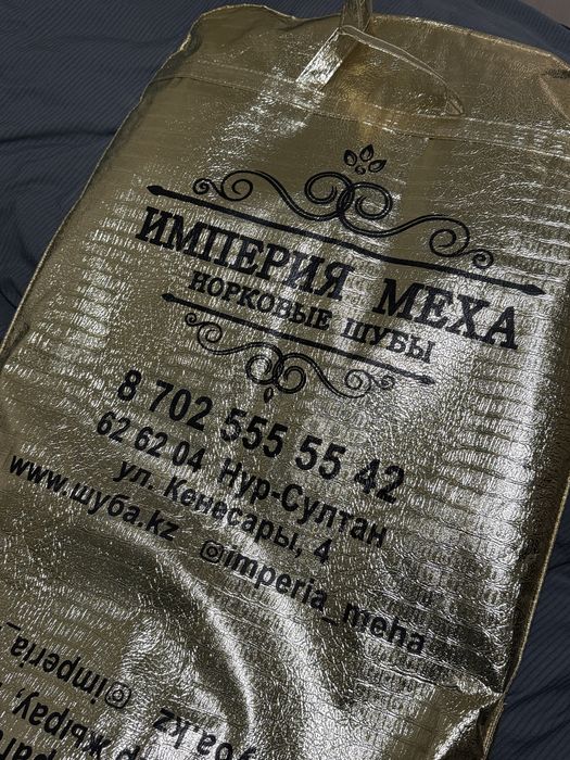 Продам норковую шубу (трансформер)