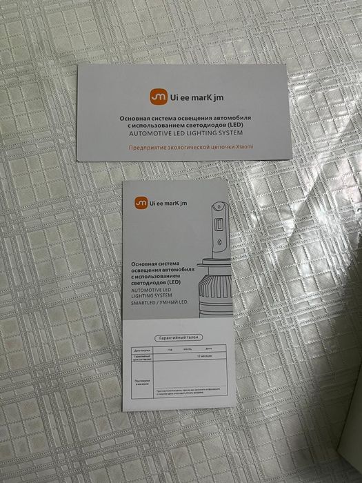 Лэд лампочки новый