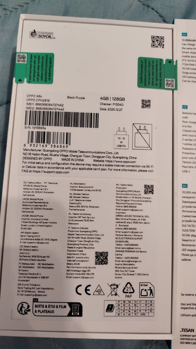 Смартфон OPPO A6x, 4GB RAM, 128GB, Plum Purple с преносимо зарядно