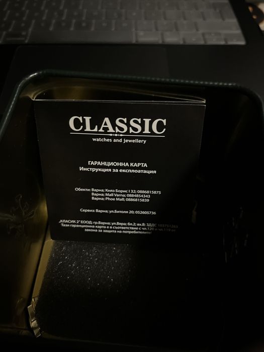 Polo часовник чисто нов