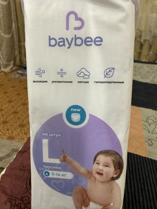 Подгузники трусики baybee