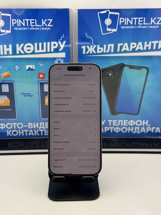 Iphone 16 Pro 128 Gb Pintel.kz 86282