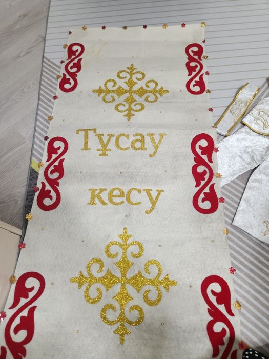 Тұсаукесер ұл балаға