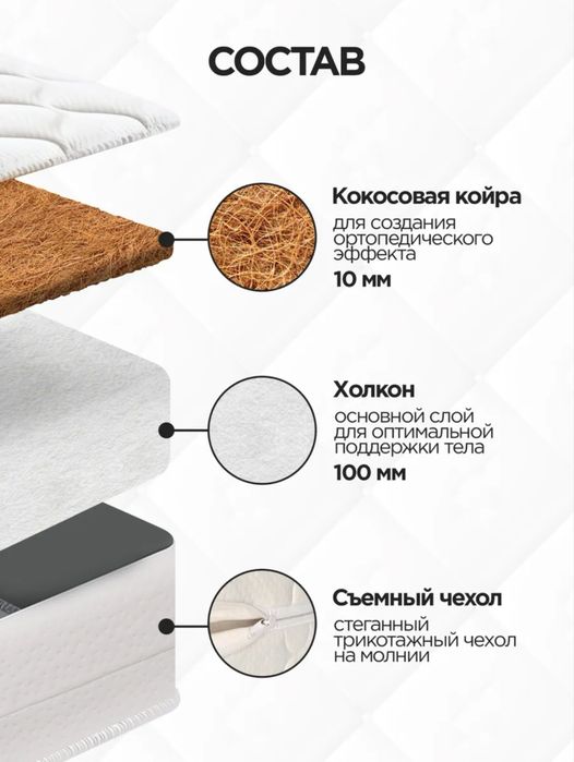 Продам детский матрам