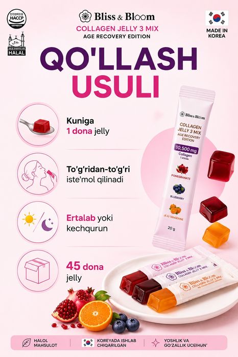 Bliss & Bloom Collagen Jelly 3 Mix 10500 mg | 45 sticks | Original Kor