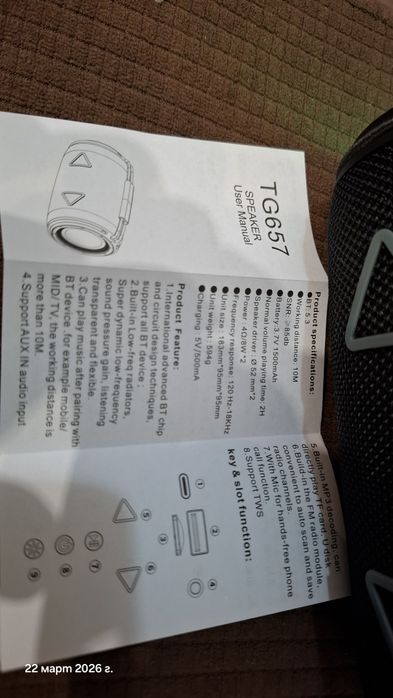 Блутут с FM радио T&G TG657