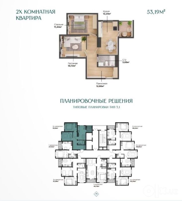 JK bashkent Supepr arzonga 2xona 50m2
