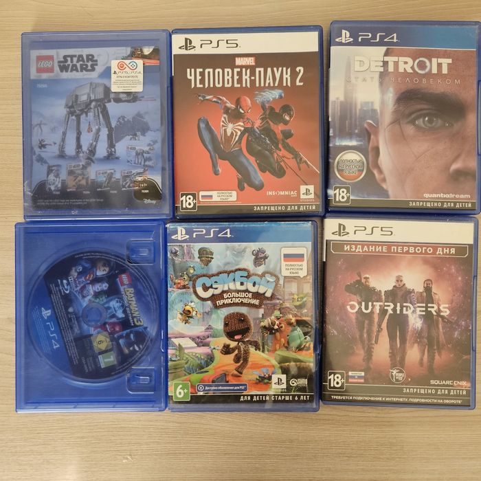 Диски для ps5/ps4