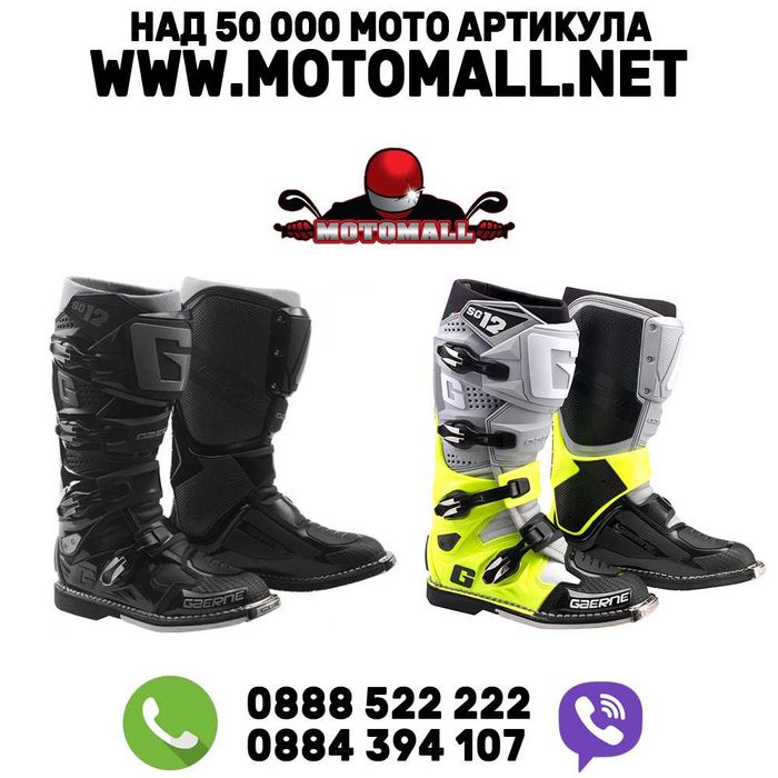 Шок цена! gaerne ботуши sg12 solid red мотокрос ендуро мото ботуш