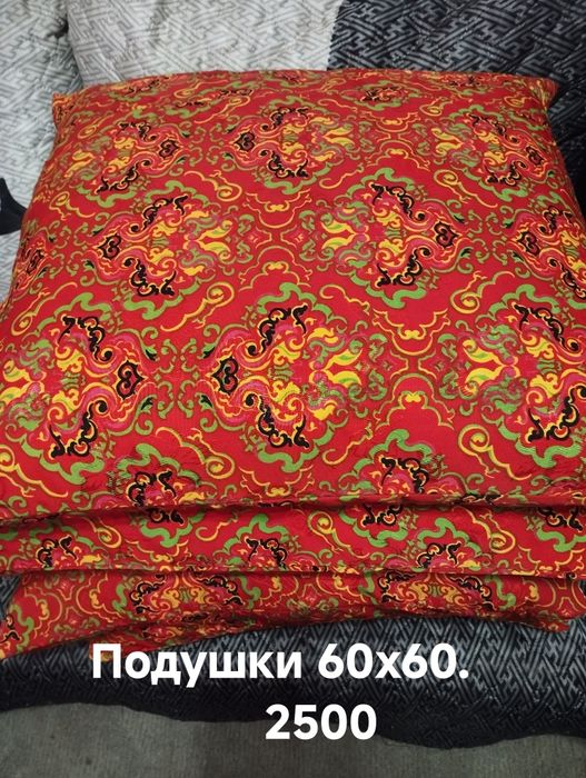 Продам Корпе и подушки