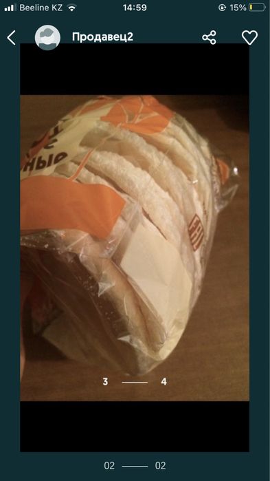 Хлебцы пшеничные