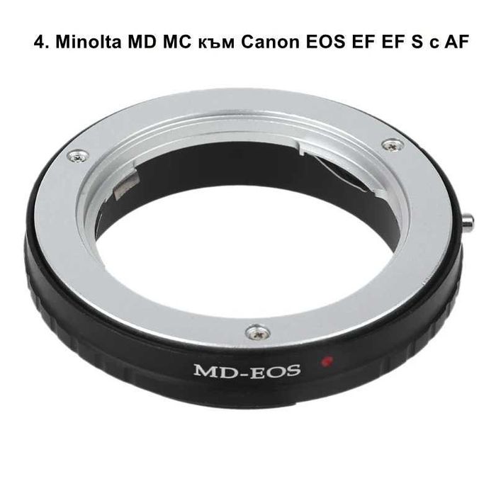 Преходник aдаптер за обектив Sony E Mount Canon Nikon M42 FD MD Micro 4/3 EOS M FOTGA